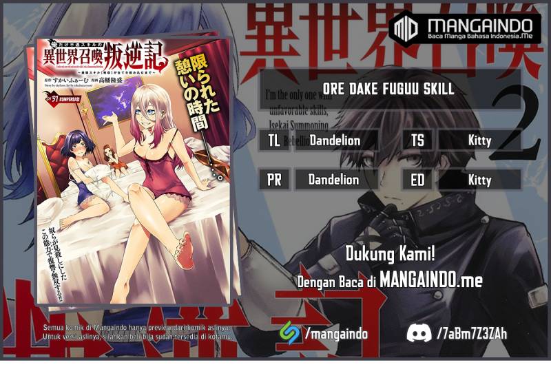 Komik Ore dake Fuguu Skill no Isekai Shoukan Hangyakuki Chapter 37 gambar 1