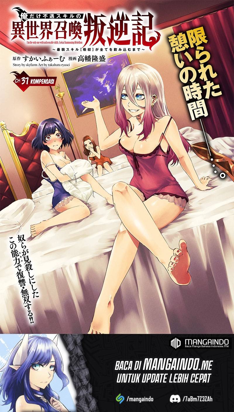Manga Ore dake Fuguu Skill no Isekai Shoukan Hangyakuki Chapter 37 gambar 2