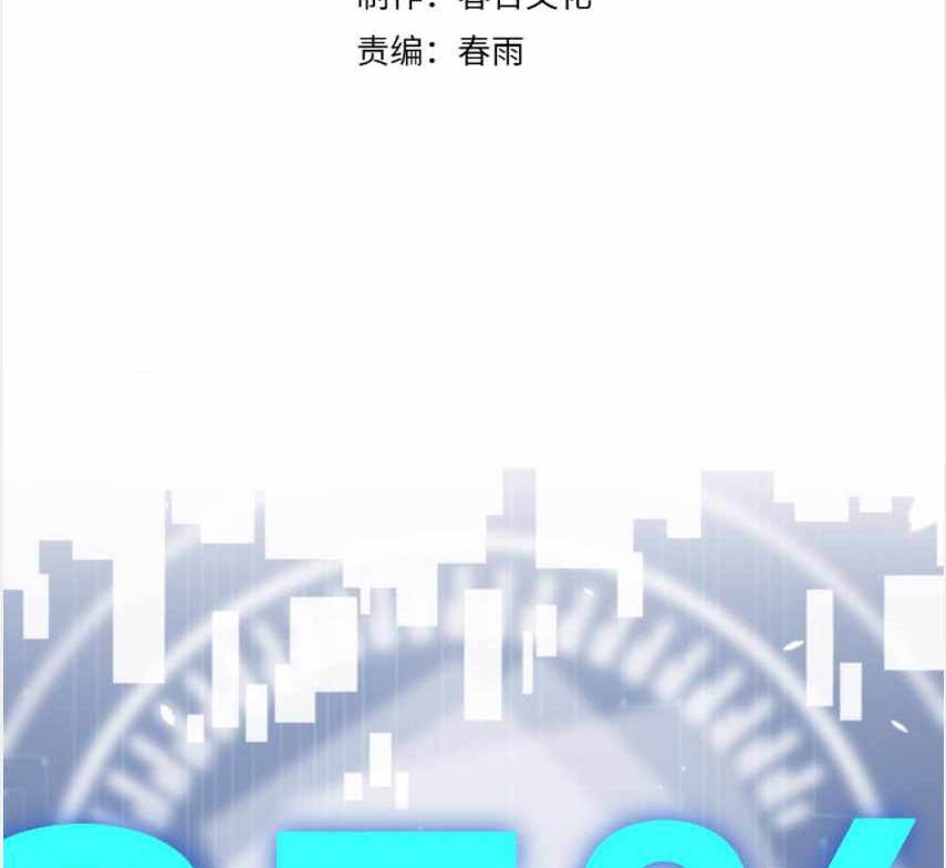 Great Doctor Ling Ran Chapter 89 halaman 3