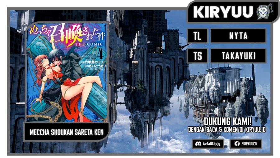 Komik Meccha Shoukan Sareta Ken Chapter 18 gambar 1