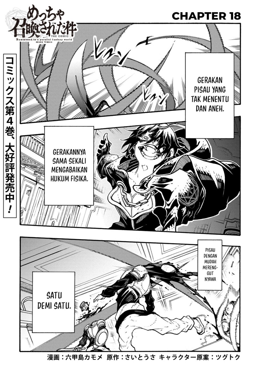 Manga Meccha Shoukan Sareta Ken Chapter 18 gambar 2