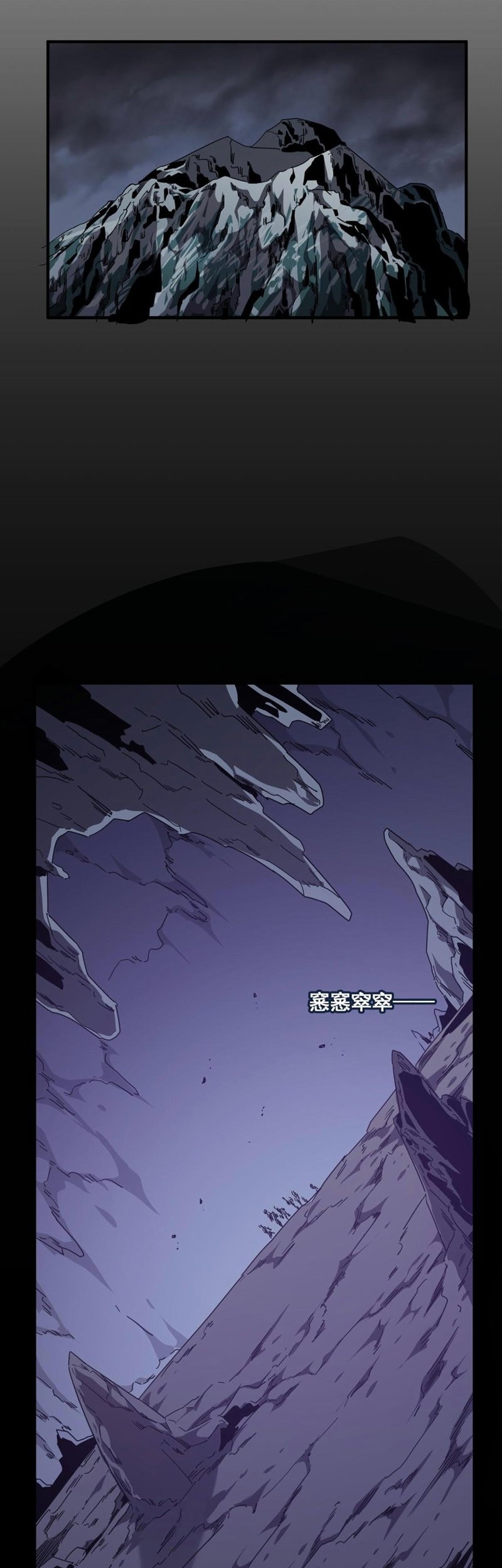 Manhua Hero! Watch up! Chapter 48 gambar 2