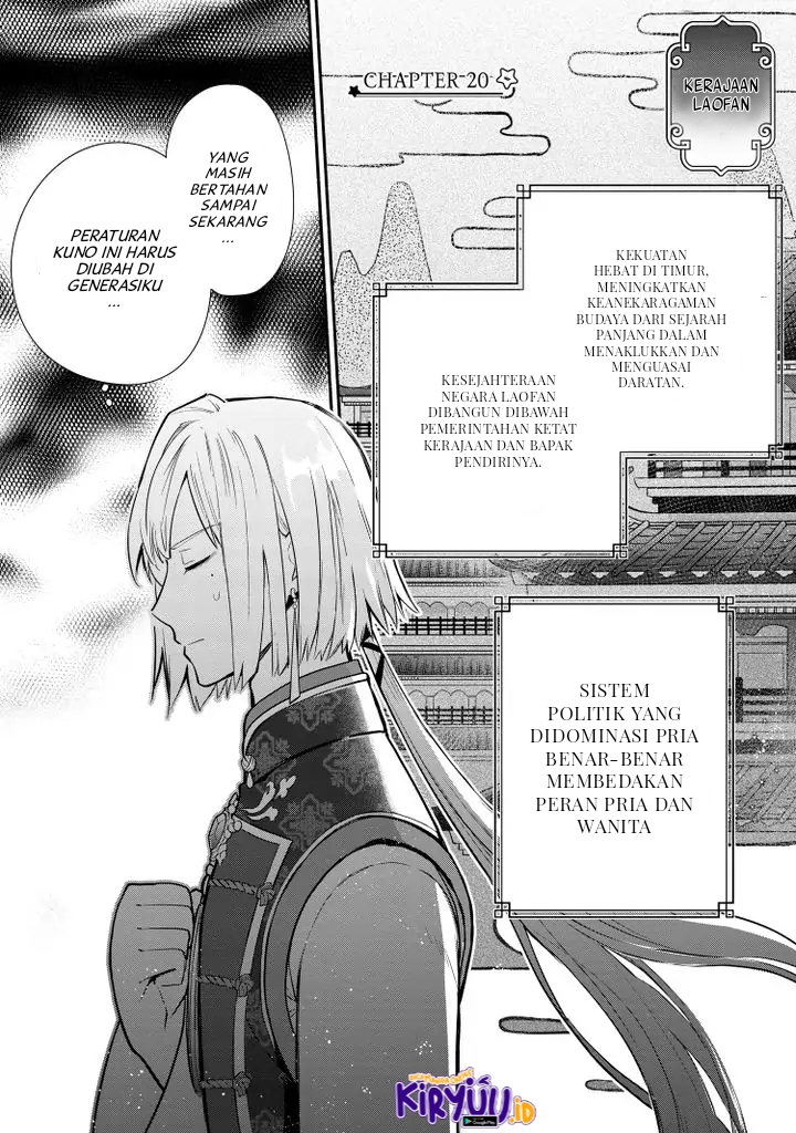 Manga Mochiron Isharyouseikyuu itashimasu! Chapter 20 gambar 2