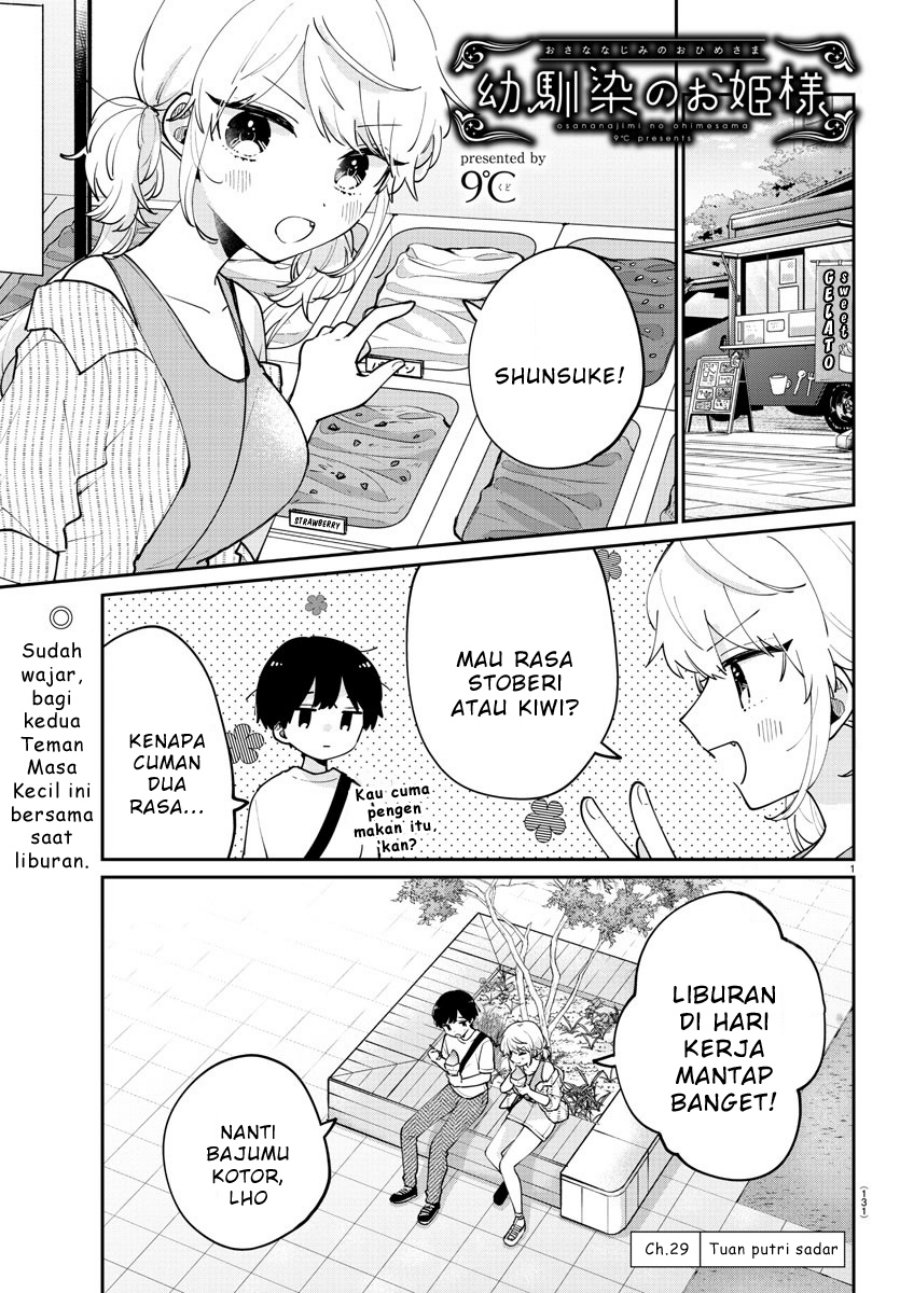 Komik Osananajimi no Ohimesama Chapter 29 gambar 1
