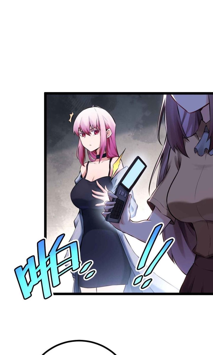 Manhua Celestial Master Chapter 05 gambar 2