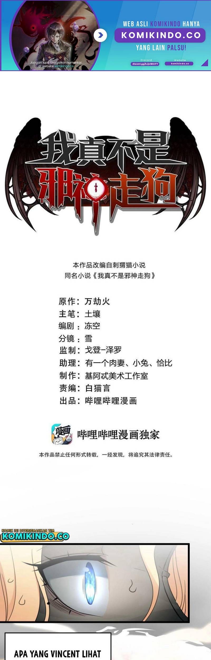 Manhua I’m Really Not The Demon God’s Lackey Chapter 86 gambar 2