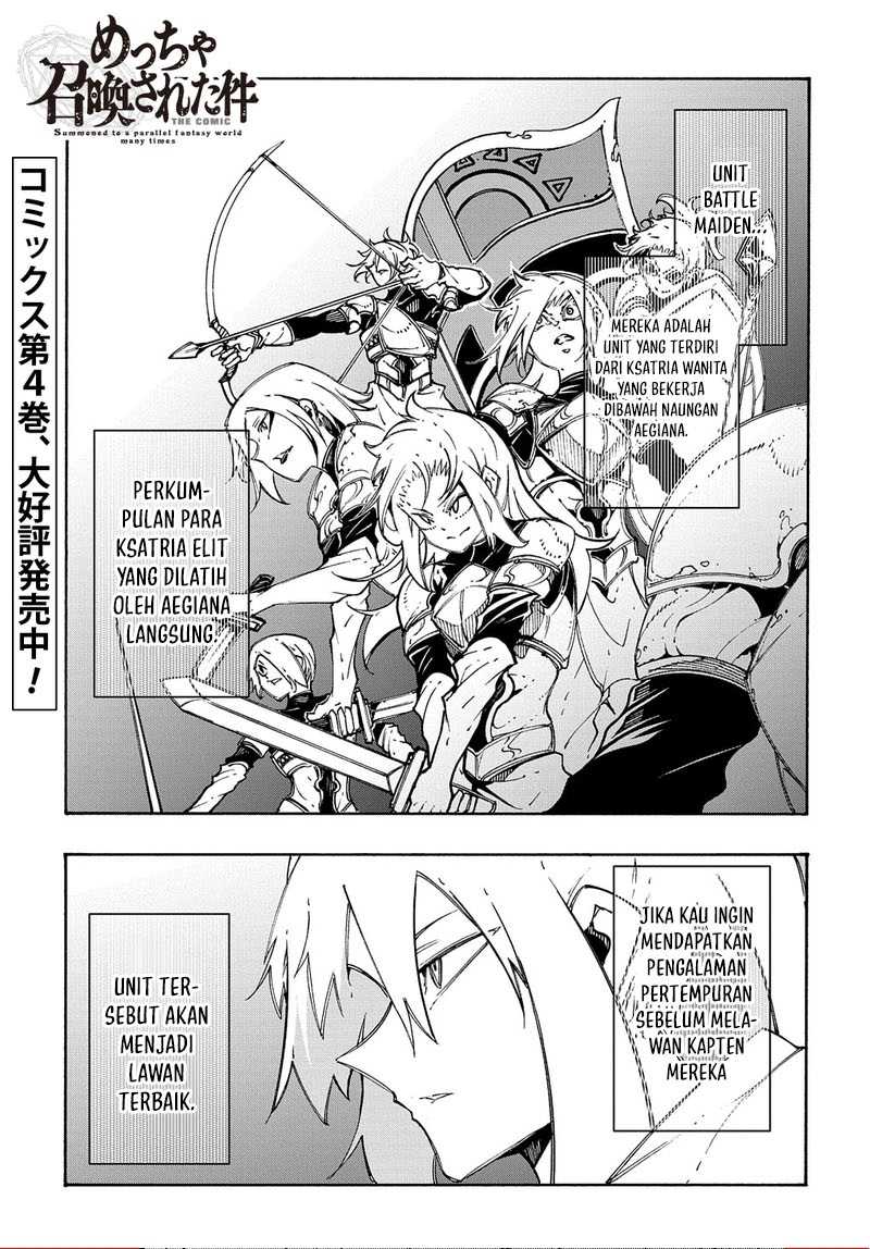Manga Meccha Shoukan Sareta Ken Chapter 19 gambar 2