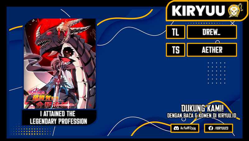 Komik I Attained the Legendary Profession But Now I’m Being Hunted Down by the Whole Server?! Chapter 01 gambar 1