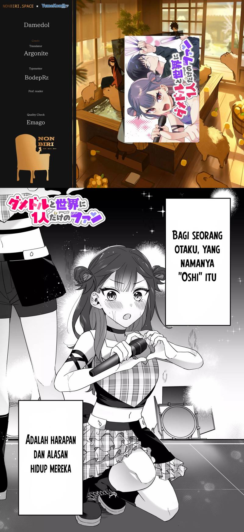 Komik Damedol to Sekai ni Hitori Dake no Fan (Serialization) Chapter 03 gambar 1