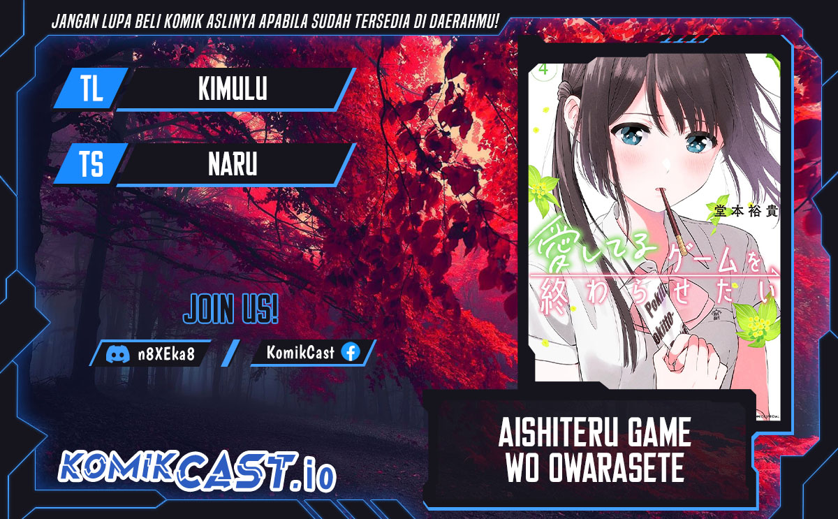 Komik Aishiteru Game wo Owarasetai Chapter 32 gambar 1