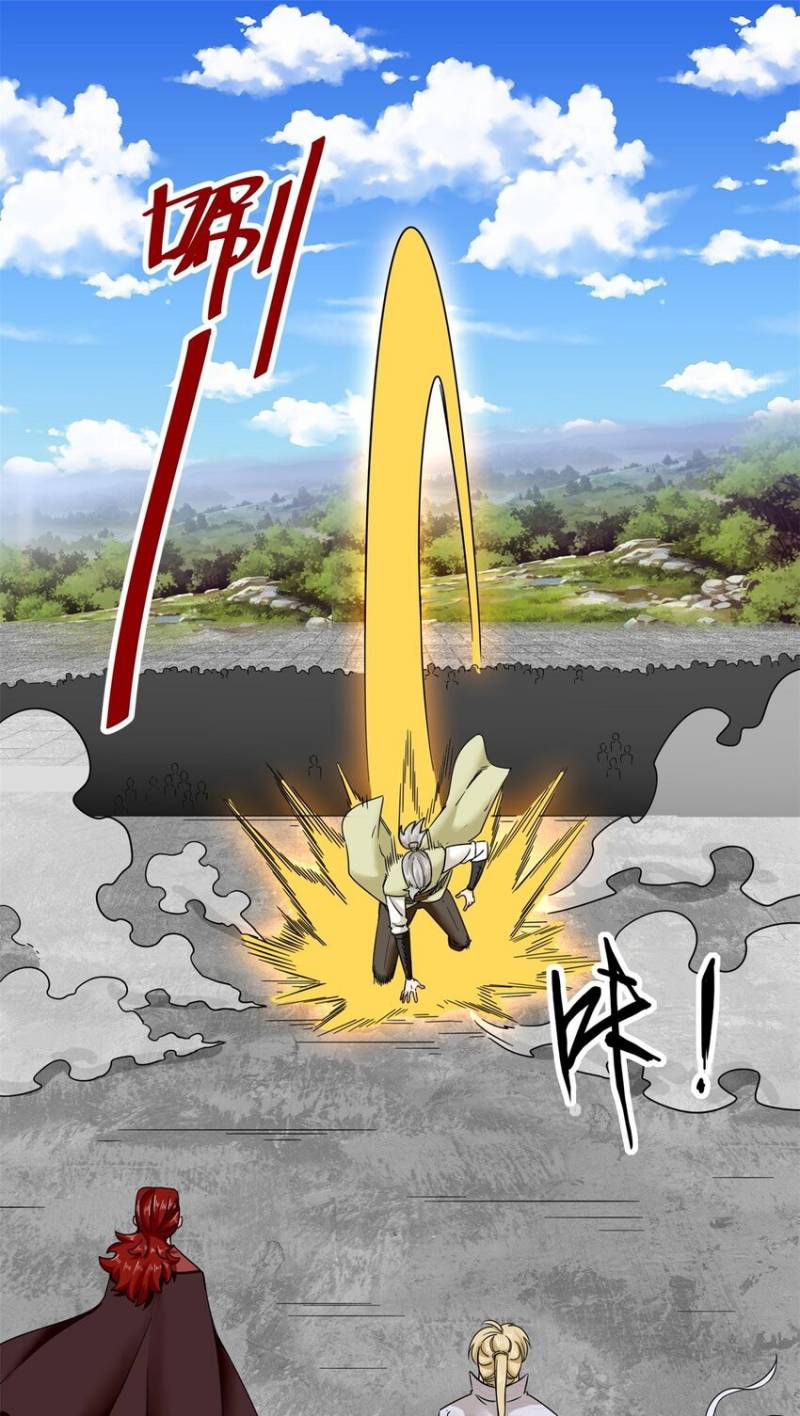 Manhua Endless devourer Chapter 108 gambar 2