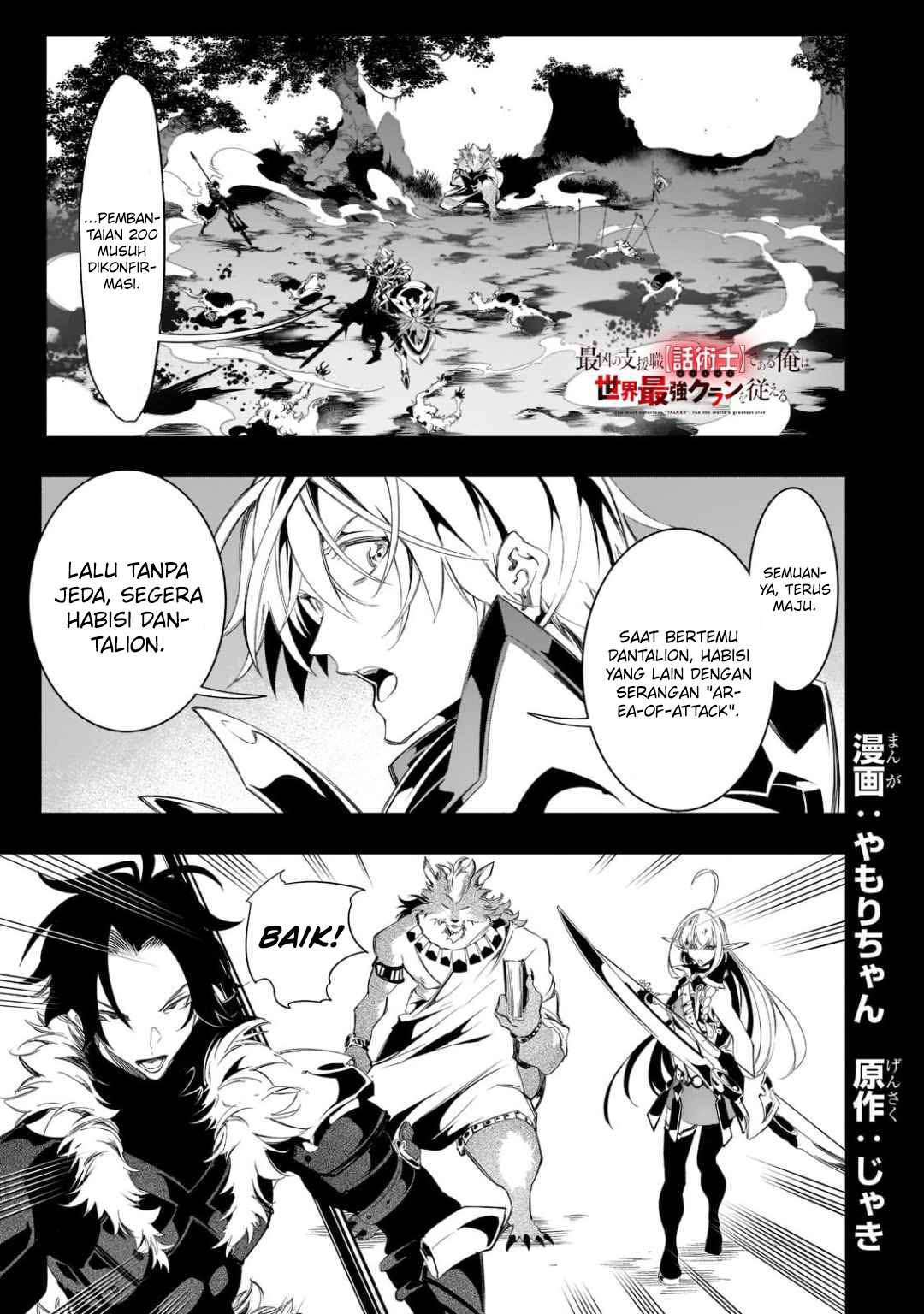 Manga The Most Notorious “Talker” Runs the World’s Greatest Clan Chapter 35 gambar 2