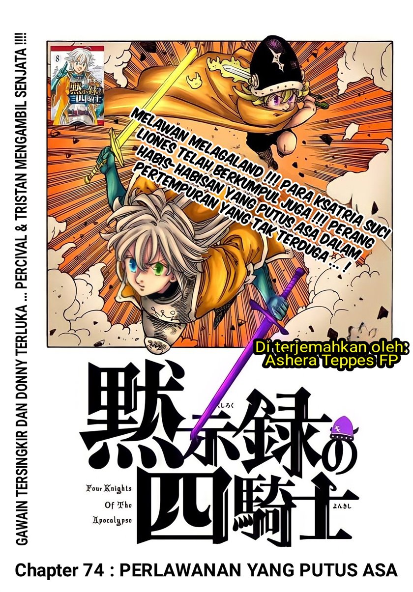 Komik Mokushiroku no Yonkishi Chapter 74 gambar 1