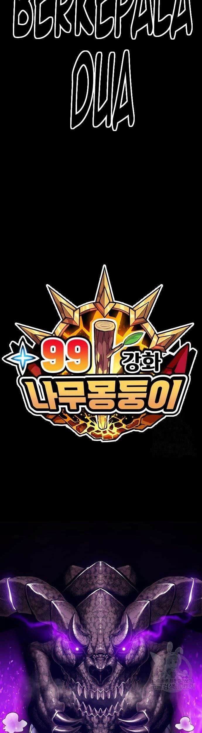+99 Wooden Stick Chapter 70 - Halaman 203
