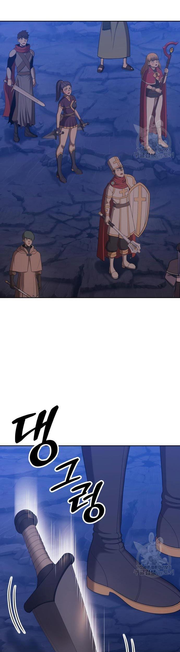 +99 Wooden Stick Chapter 70 - Halaman 59