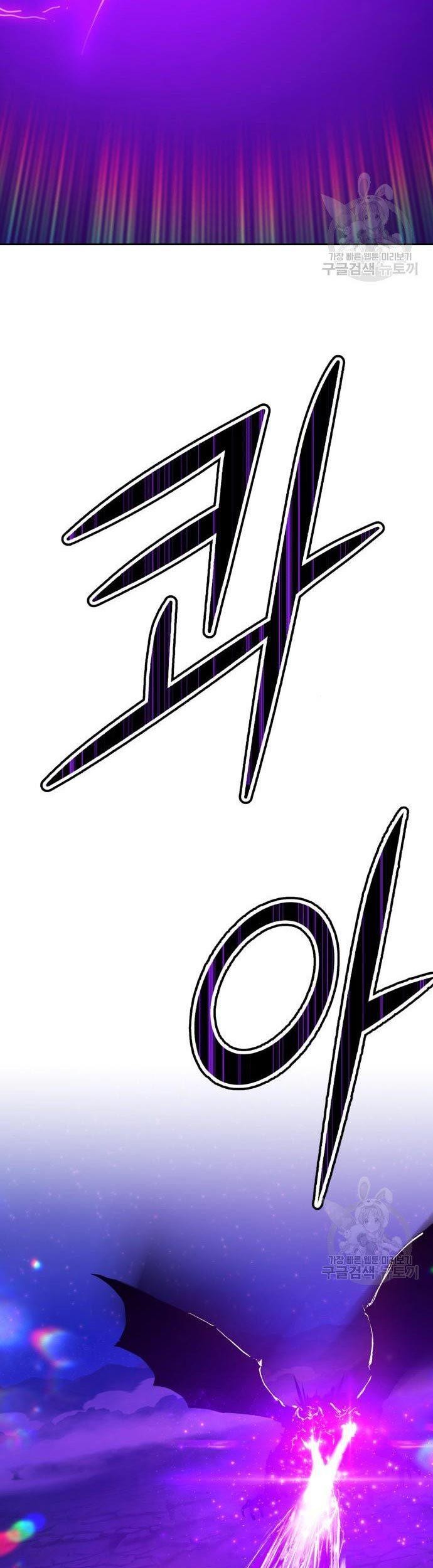 +99 Wooden Stick Chapter 70 - Halaman 125