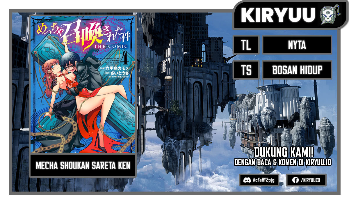 Komik Meccha Shoukan Sareta Ken Chapter 20 gambar 1