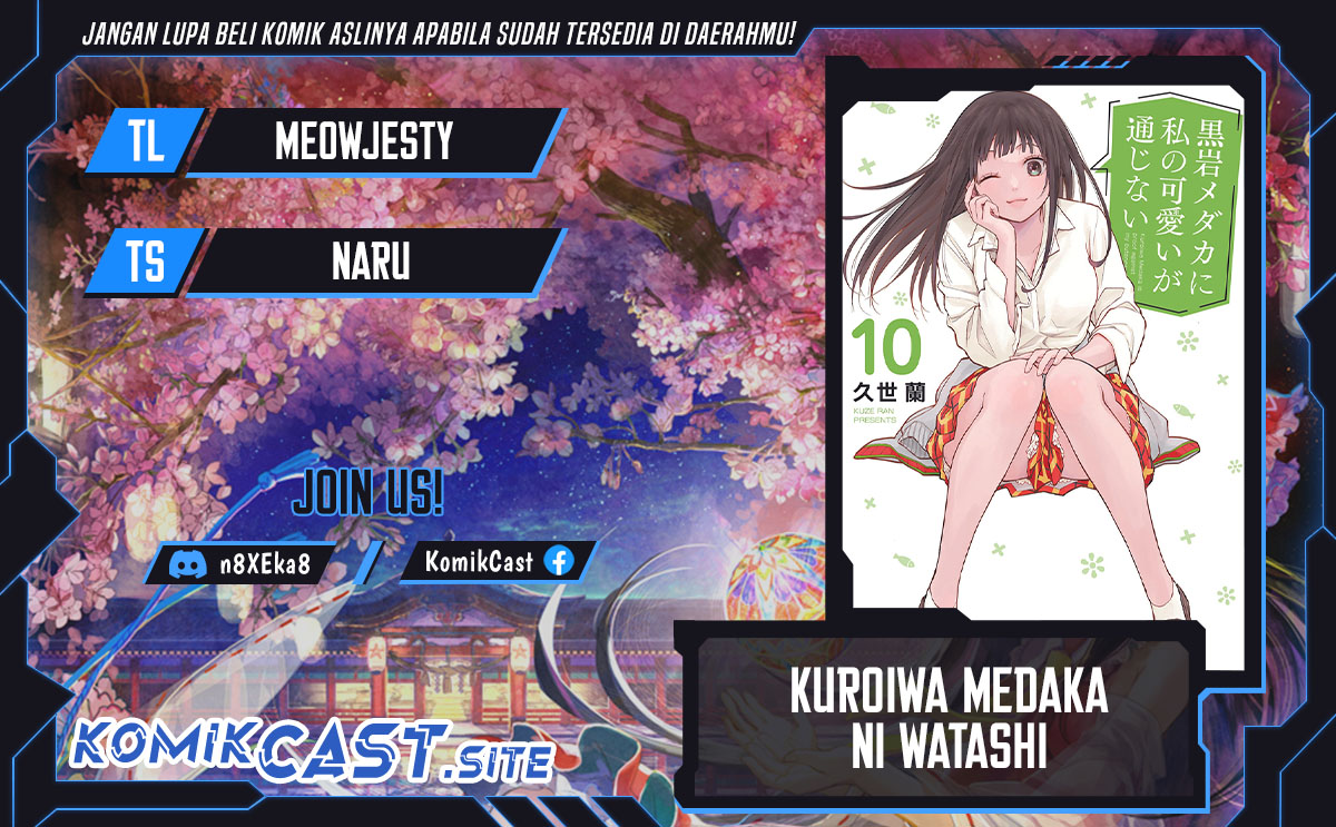 Komik Kuroiwa Medaka ni Watashi no Kawaii ga Tsuujinai Chapter 91 gambar 1