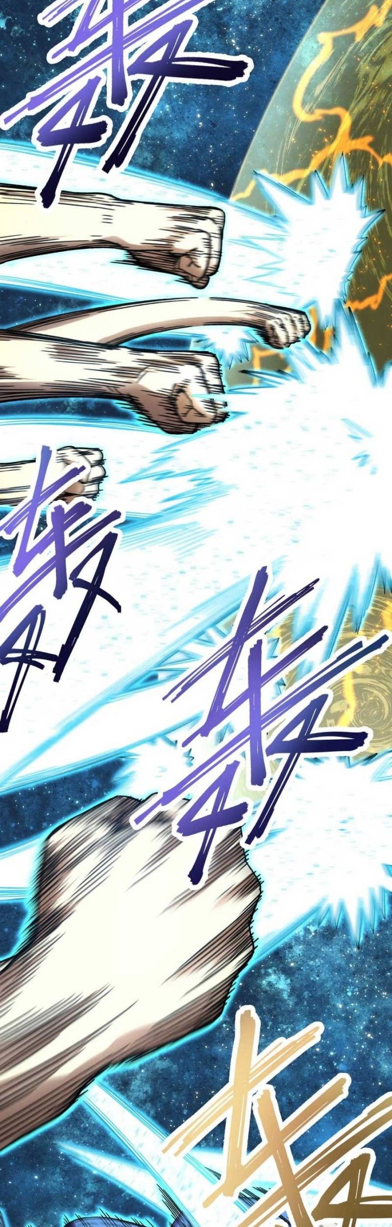 Apex Future Martial Arts Chapter 30 - Halaman 4
