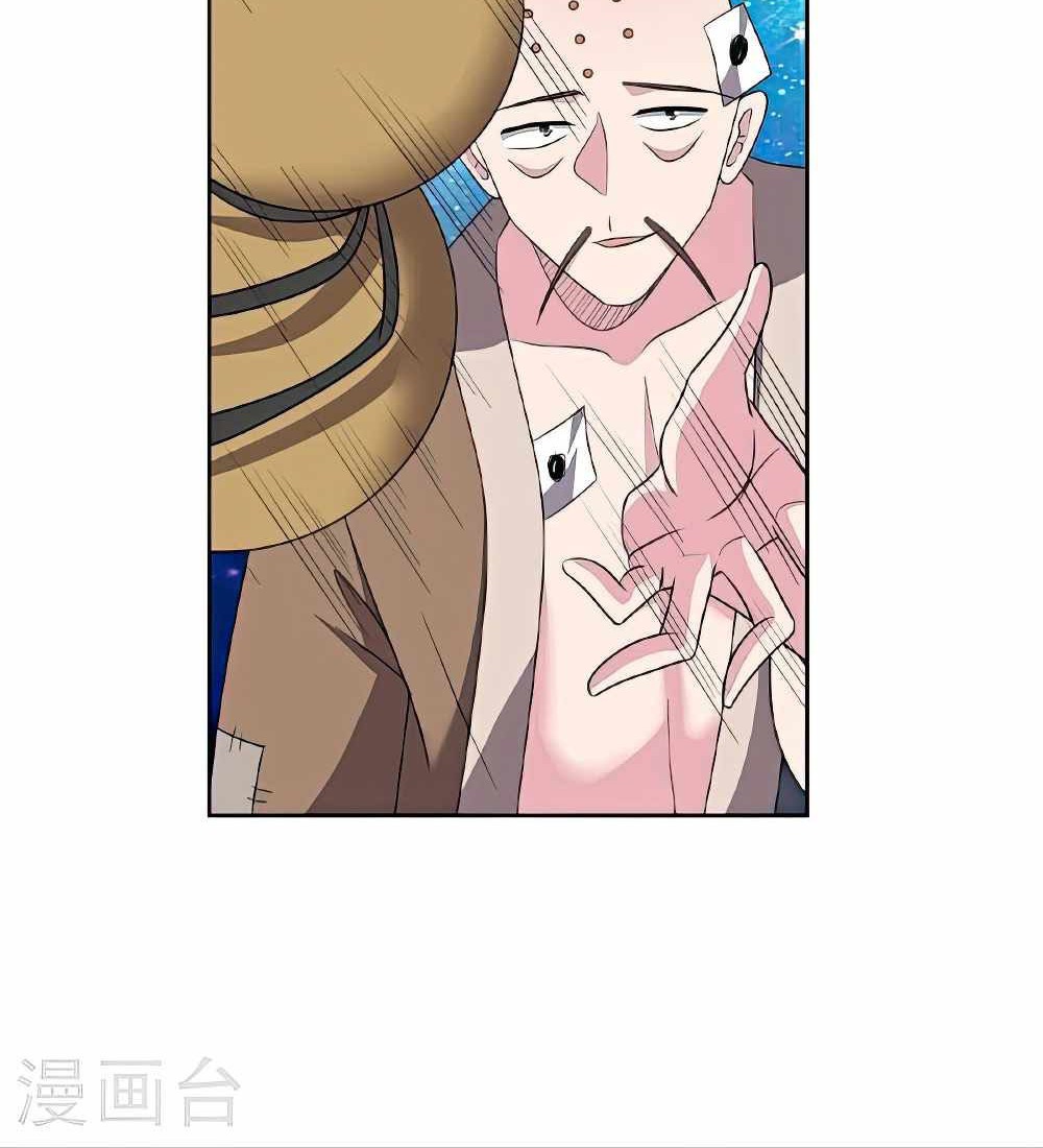 Above All Gods Chapter 467 - Halaman 8