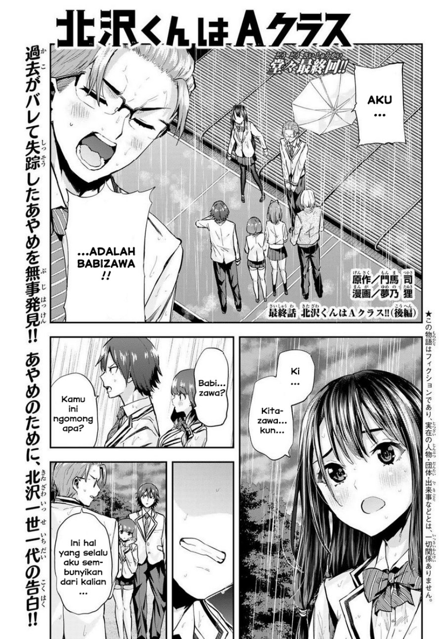 Komik Kitazawa-kun wa A Class Chapter 27 gambar 1