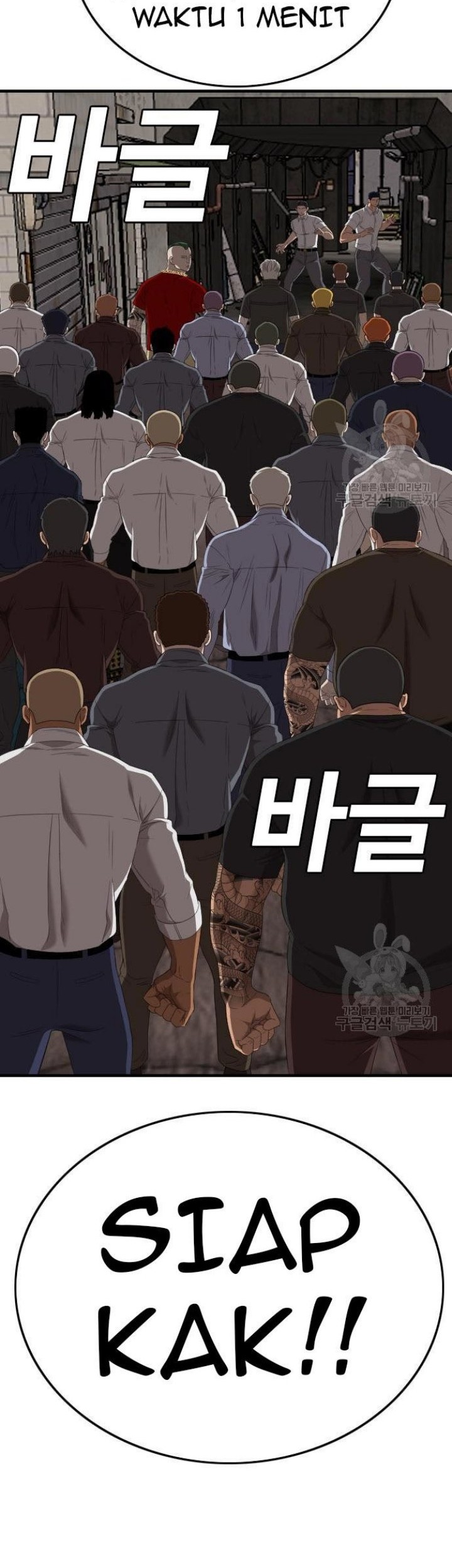 Manhwa A Bad Person Chapter 154 gambar 2