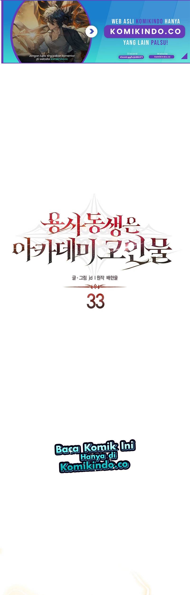 Manhwa The Little Brother Is the Academy’s Hotshot Chapter 33 gambar 2