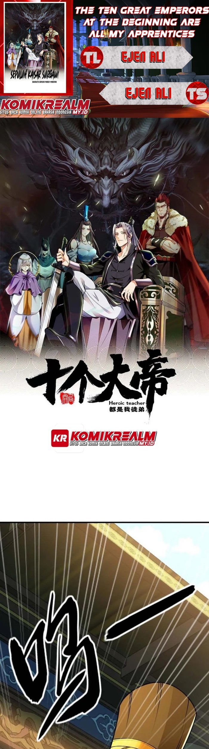 Komik The Ten Great Emperors Are All My Disciples Chapter 58 gambar 1