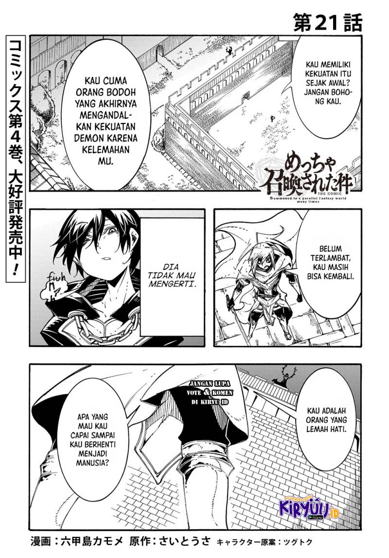 Manga Meccha Shoukan Sareta Ken Chapter 21 gambar 2