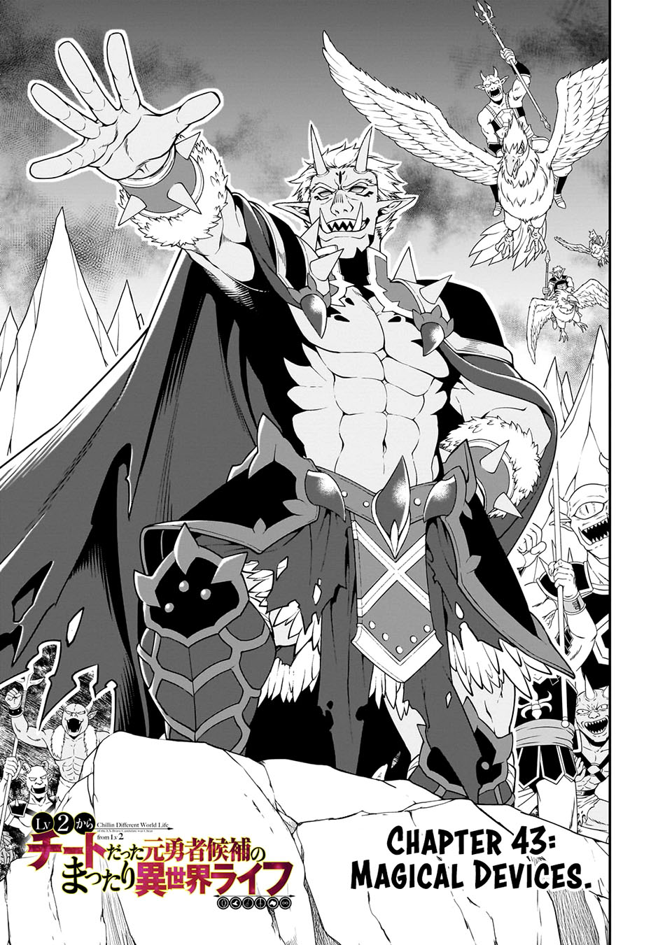 Manga Lv2 kara Cheat datta Moto Yuusha Kouho no Mattari Isekai Life Chapter 43 gambar 2