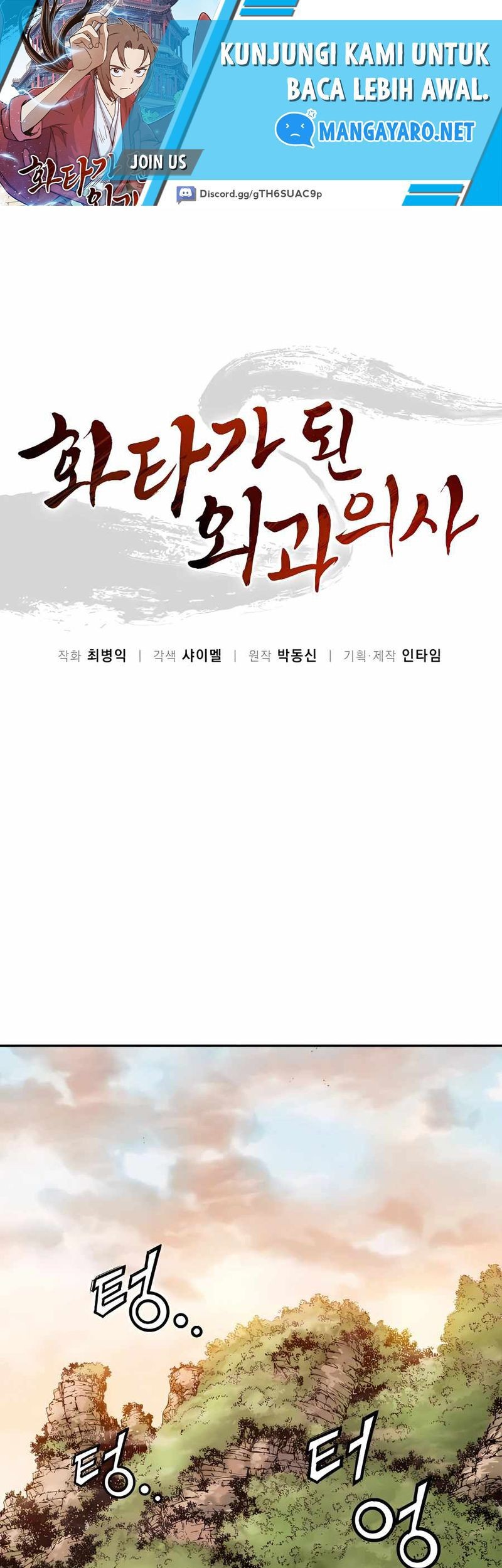 Manhwa I Reincarnated as a Legendary Surgeon Chapter 68 gambar 2