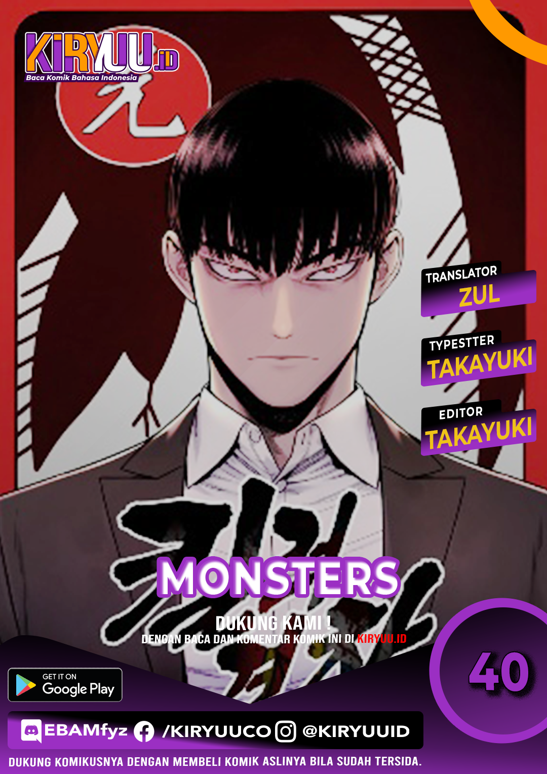 Komik Return of the Bloodthirsty Police Chapter 16 gambar 1