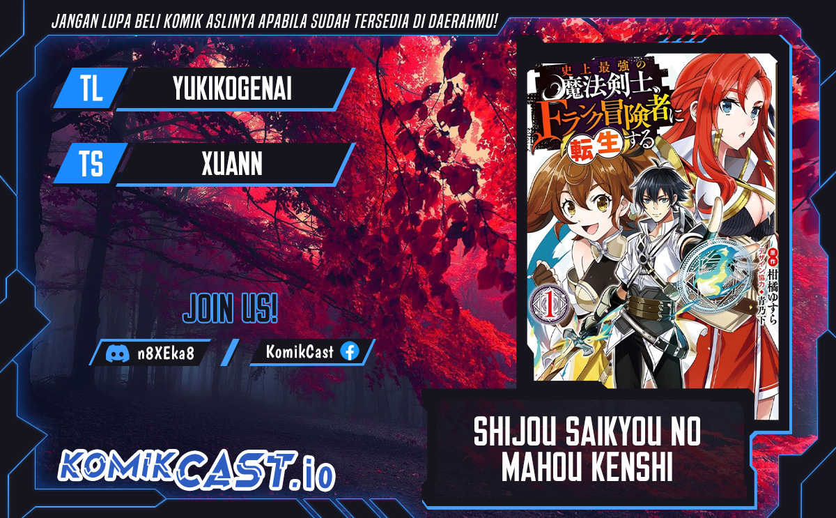 Komik Shijou Saikyou no Mahou Kenshi, F Rank Boukensha ni Tensei Suru Chapter 72 gambar 1