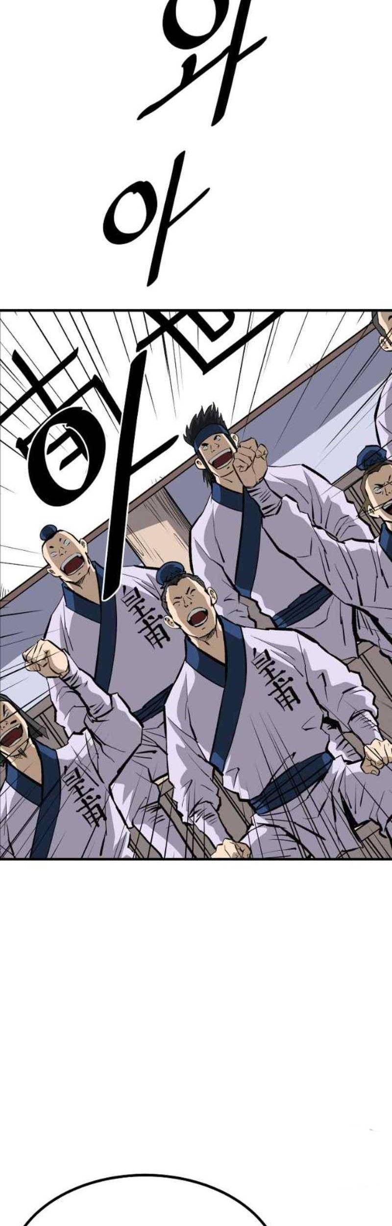 Archer Sword God : Descendants of the Archer Chapter 58 - Halaman 51