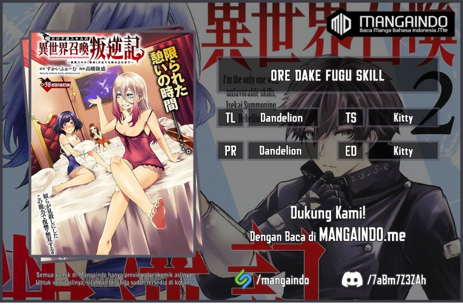 Komik Ore dake Fuguu Skill no Isekai Shoukan Hangyakuki Chapter 38 gambar 1