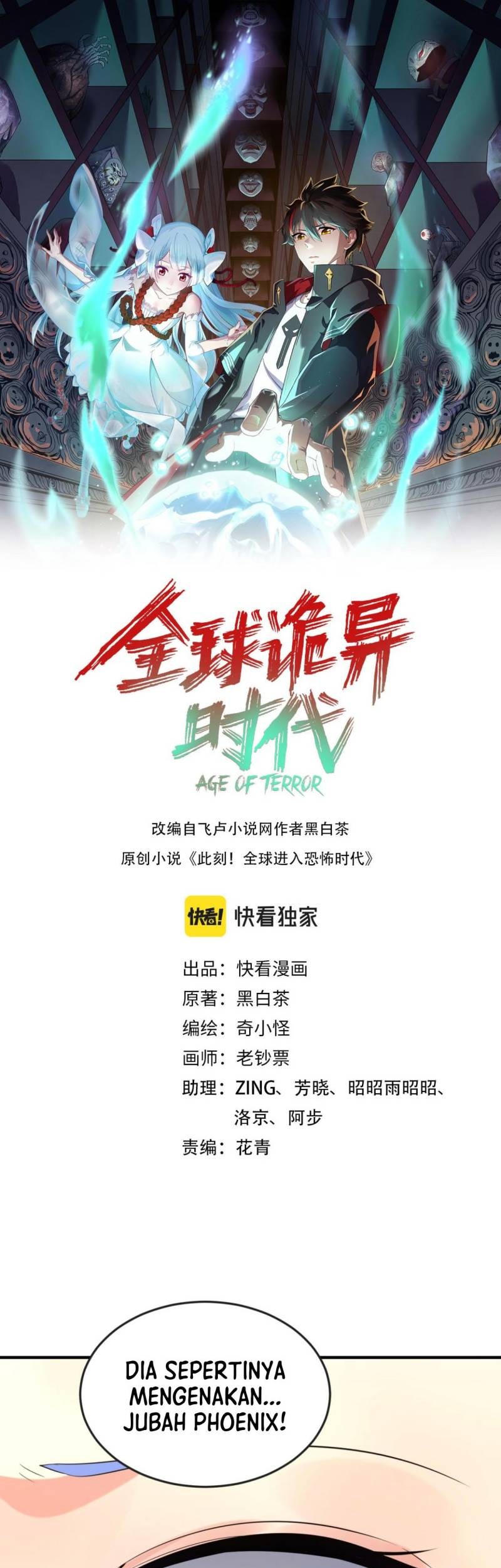 Komik Age of Terror Chapter 69 gambar 1