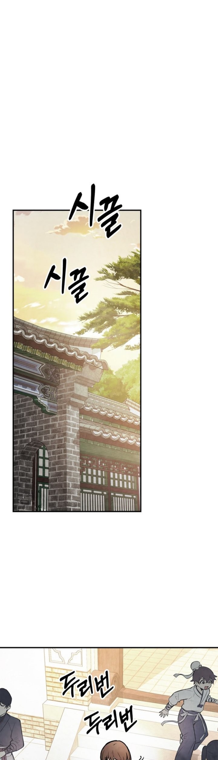 Manhwa Chronicles Of The Martial God’s Chapter 55 gambar 2