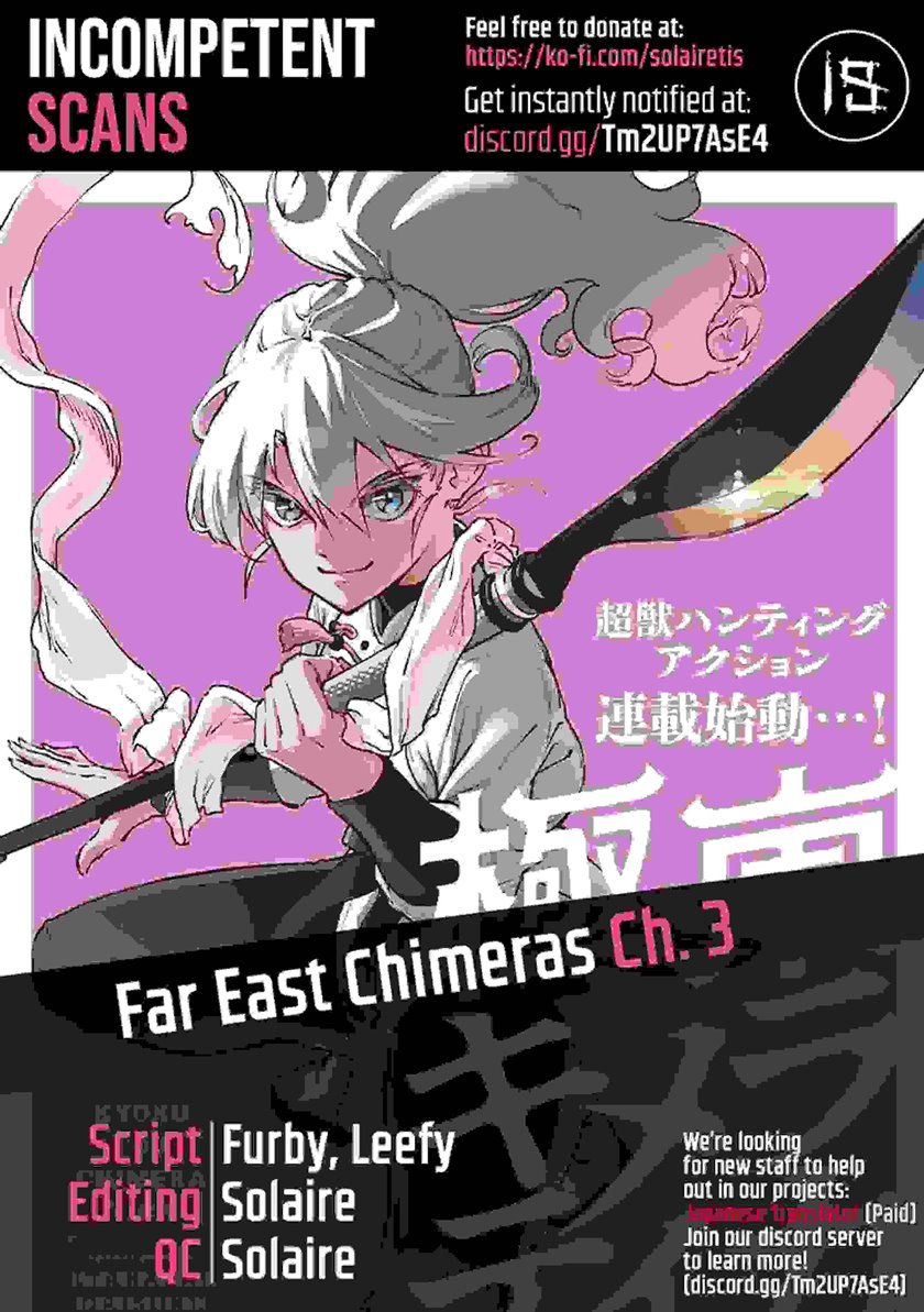 Manga Kyokutou Chimeratica Chapter 03 gambar 2