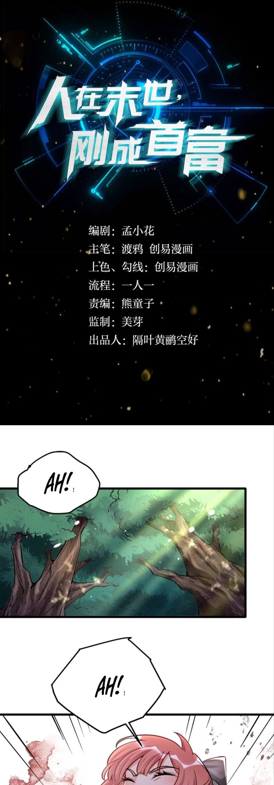Komik Become the Richest Man In the Last Days Chapter 09 gambar 1