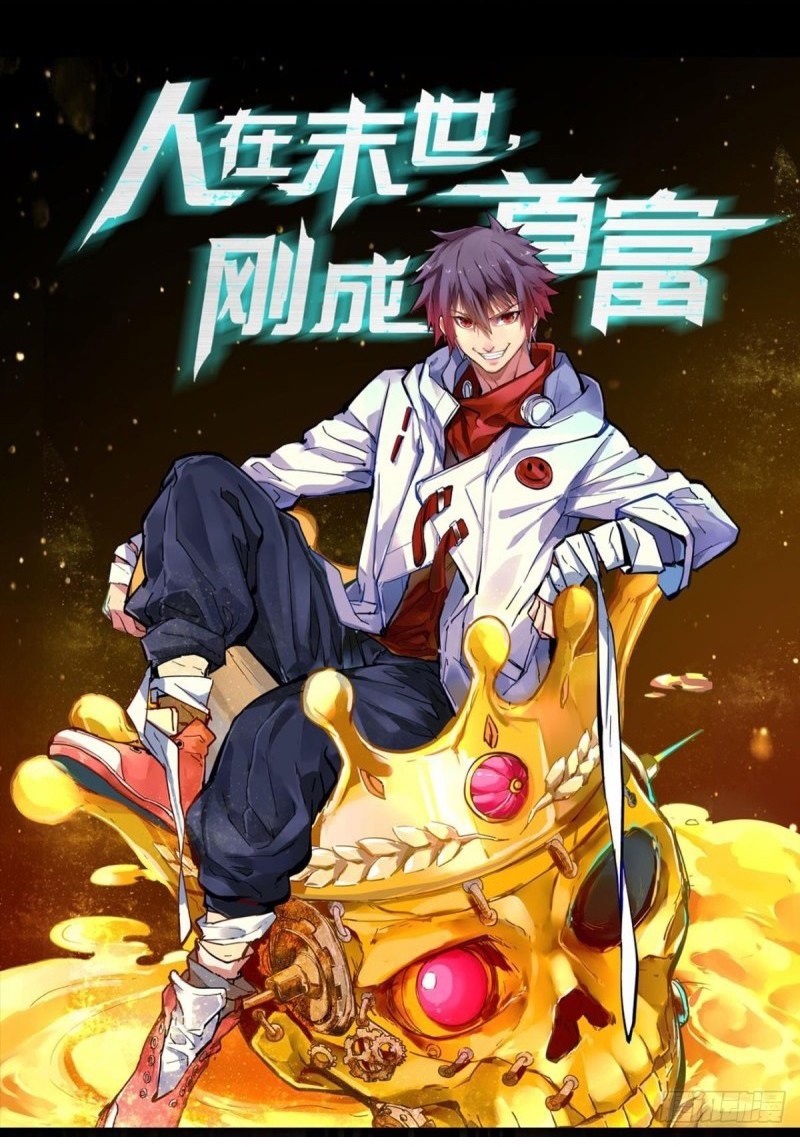 Komik Become the Richest Man In the Last Days Chapter 00.1 gambar 1