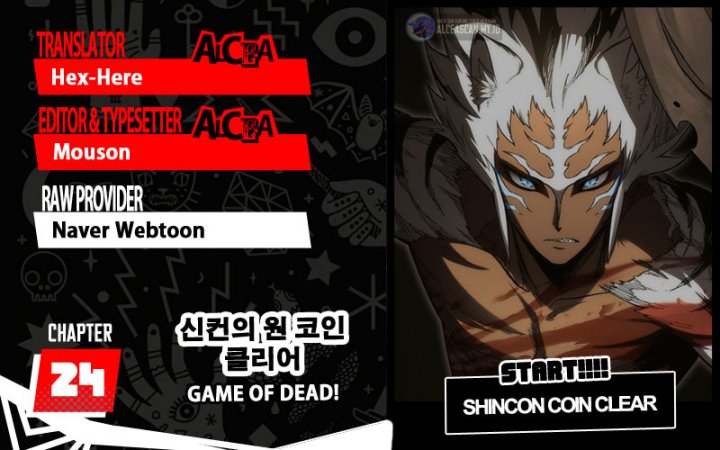 Komik DANTALIAN Chapter 24 gambar 1