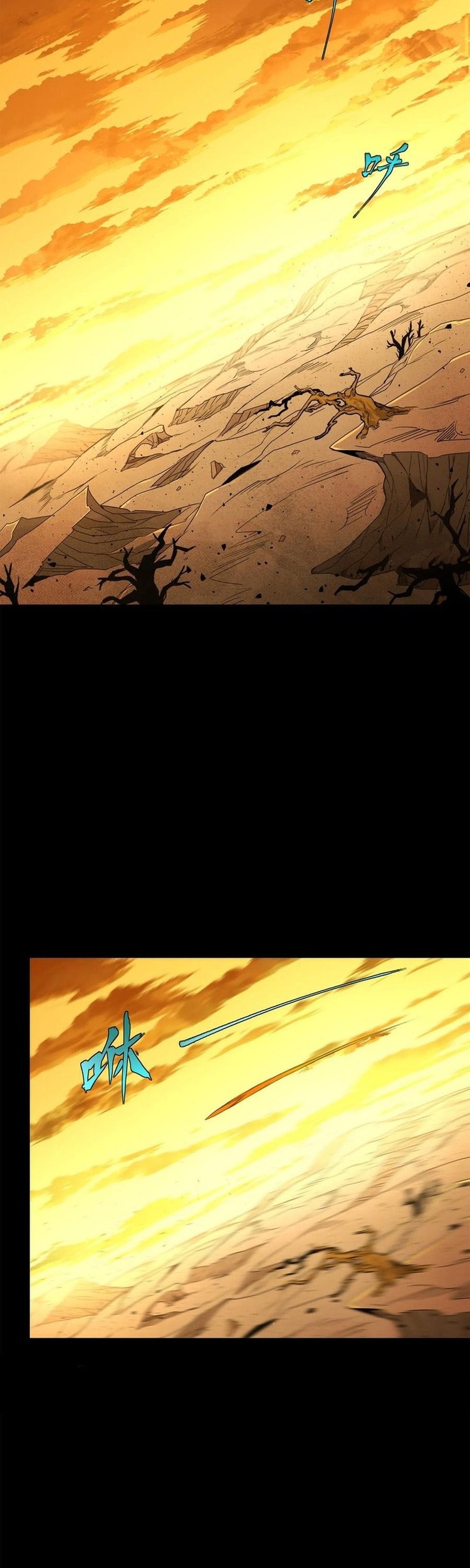 Manhua Legend of Star General Chapter 123 gambar 2