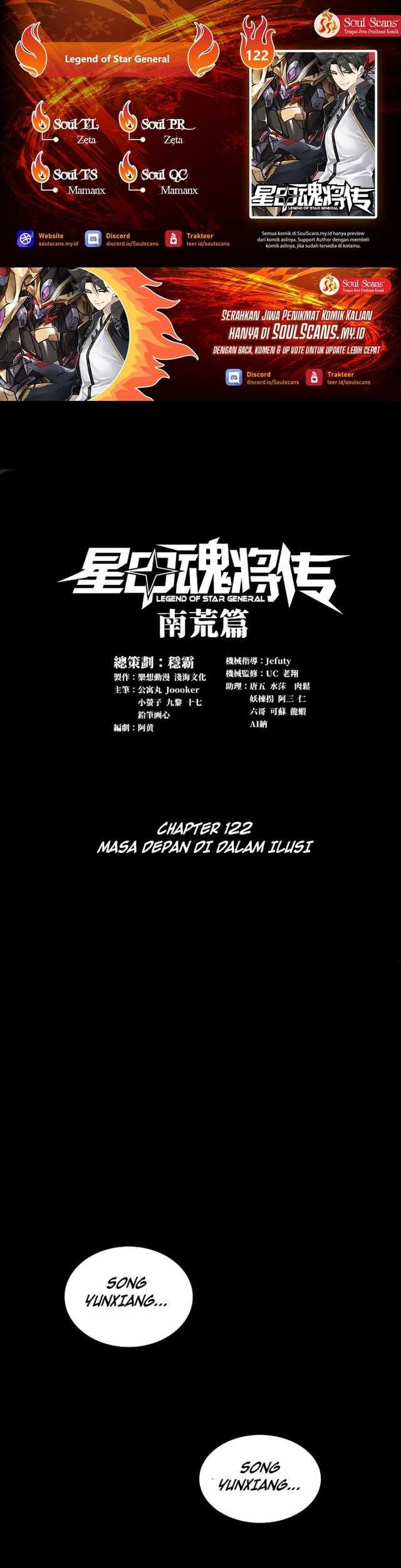 Komik Legend of Star General Chapter 122 gambar 1