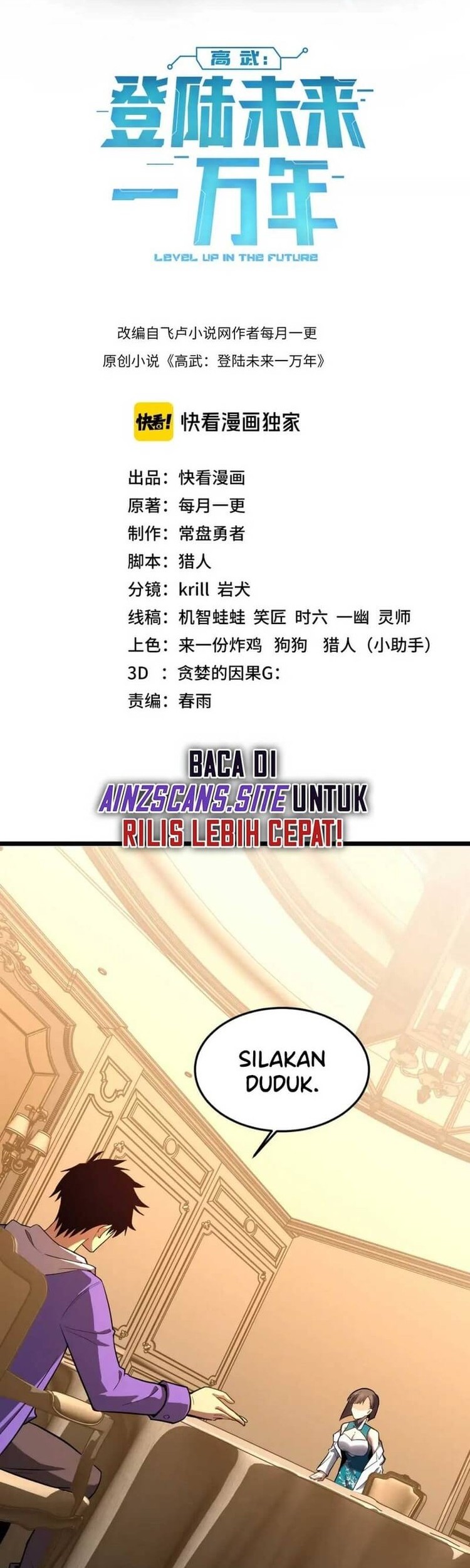 Manhua Apex Future Martial Arts Chapter 32 gambar 2