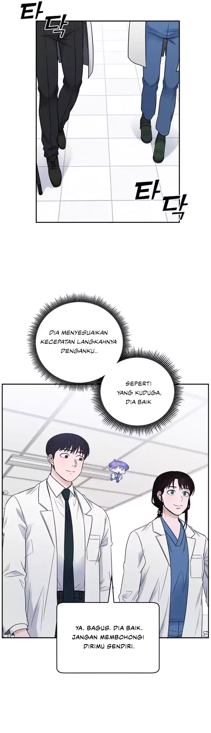 A.I Doctor Chapter 62 - Halaman 8