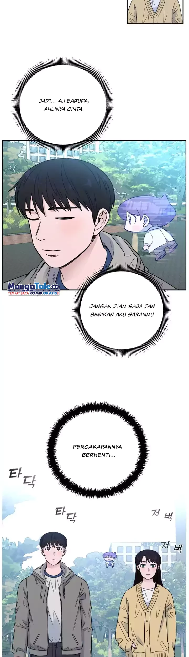A.I Doctor Chapter 62 - Halaman 22
