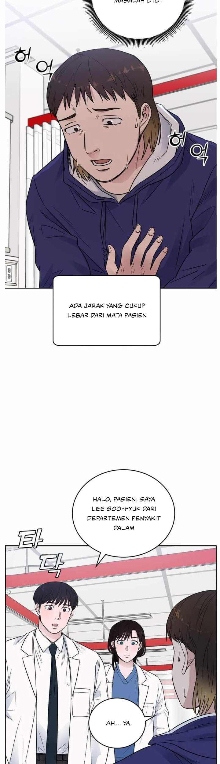A.I Doctor Chapter 61 - Halaman 9