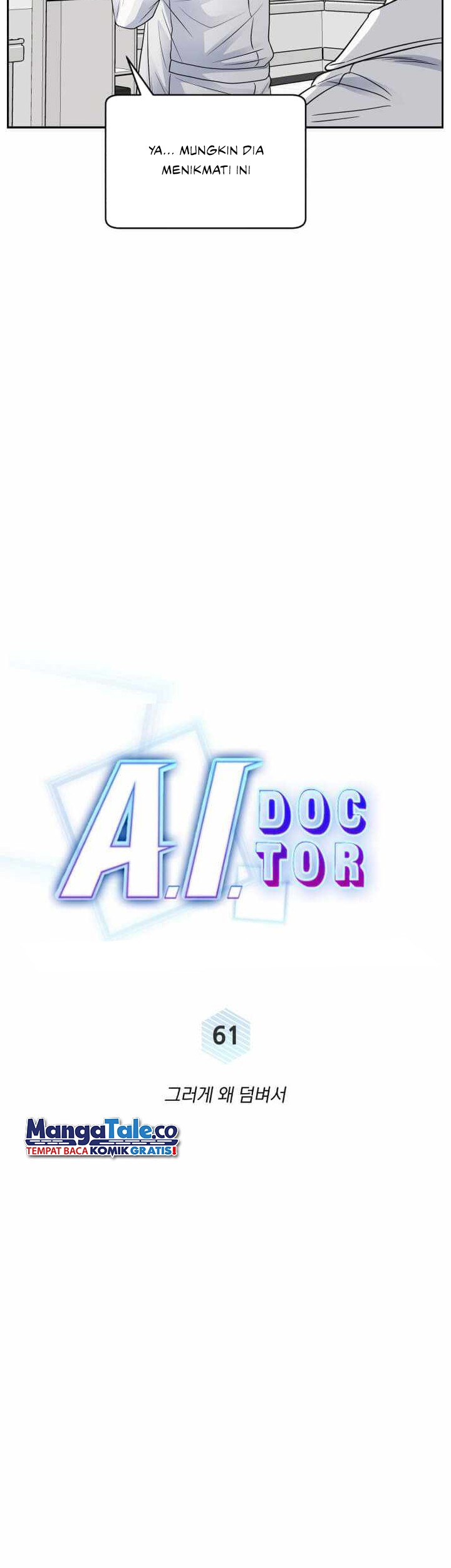 A.I Doctor Chapter 61 - Halaman 17