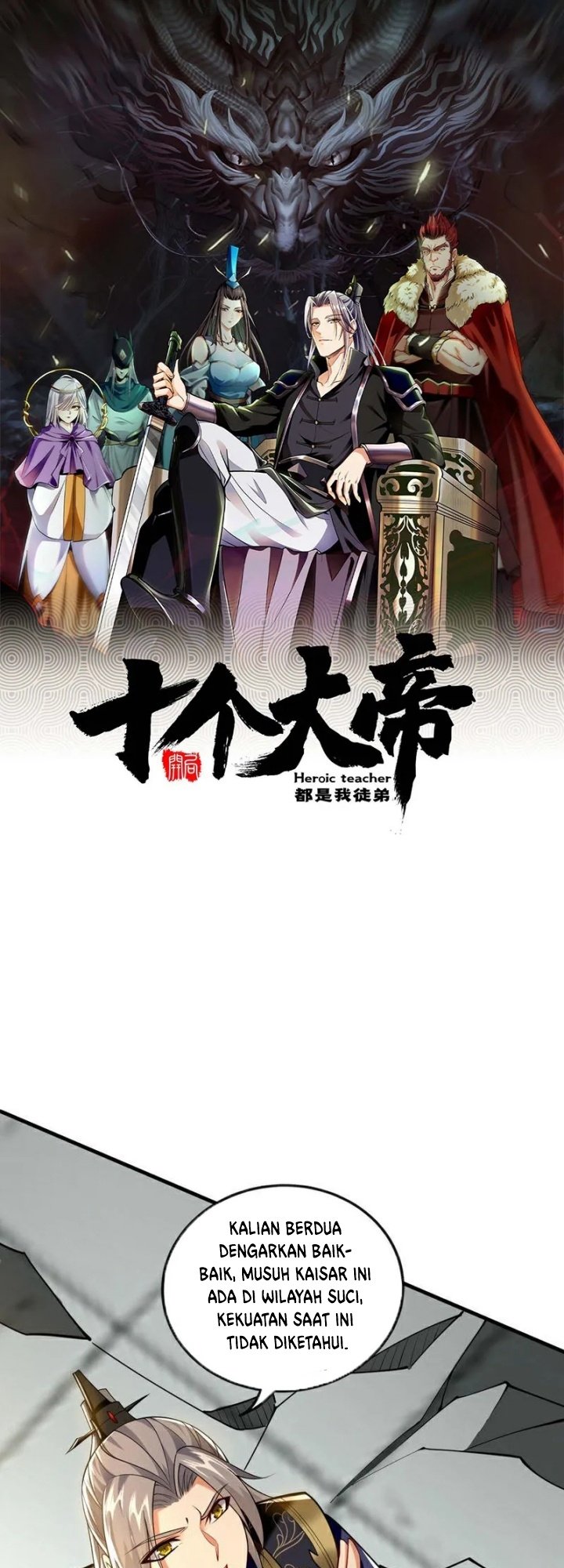 Manhua The Ten Great Emperors Are All My Disciples Chapter 63 gambar 2