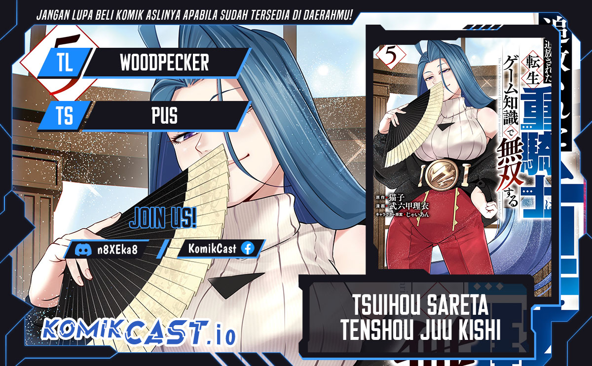 Komik Tsuihou Sareta Tenshou Juu Kishi wa Game Chishiki de Musou Suru Chapter 57 gambar 1